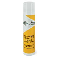 PetSafe Refillburk Spray Control